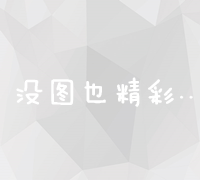 电商市场趋势分析：从洞察到战略决策